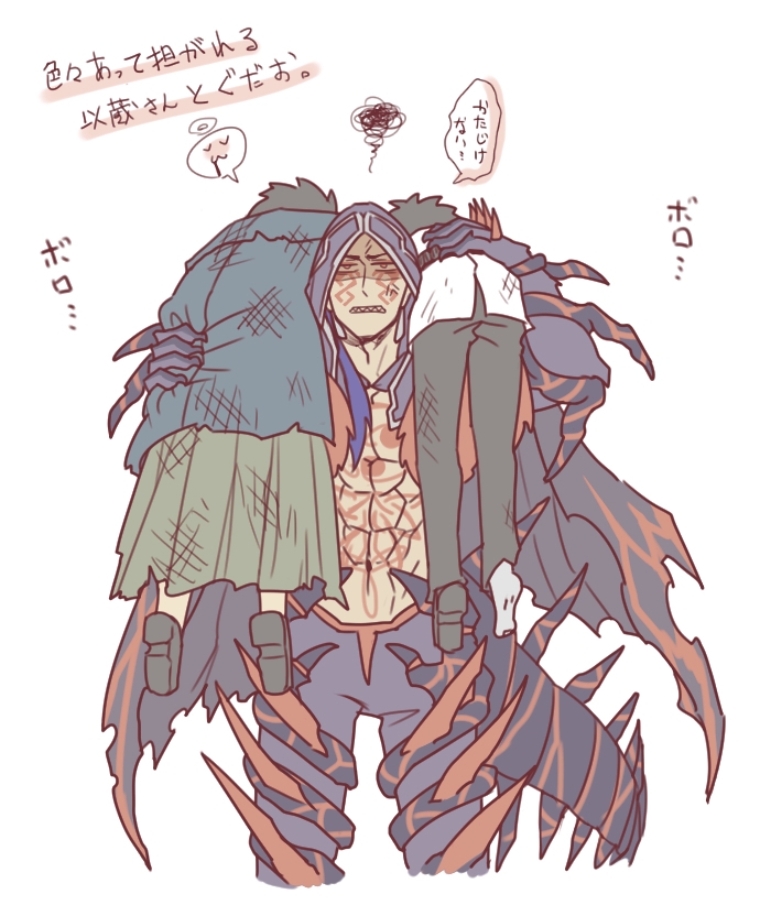 乱弄个FGO图包(64)冈田以藏~麻麻我有第二只