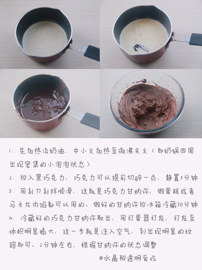 3,吃不完的巧克力要冷藏保存