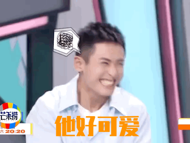 山河令表情包二