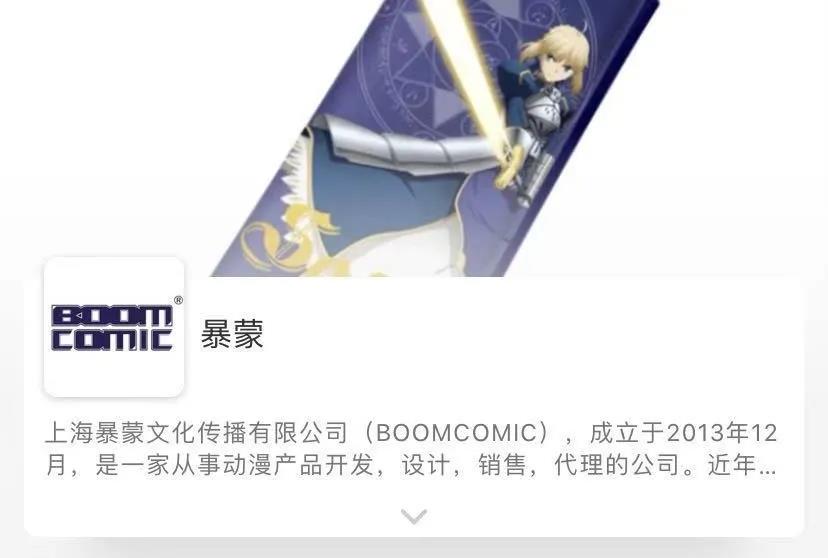 哔哩哔哩官方 旗舰店 a0c2987f16ce8e8bb728a74260b08b7e8d8951bc.jpg