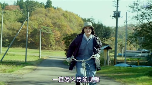 从不依靠,从不寻找——评日本电影《小森林之春秋篇》