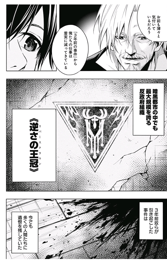 漫画生肉.有需自取.