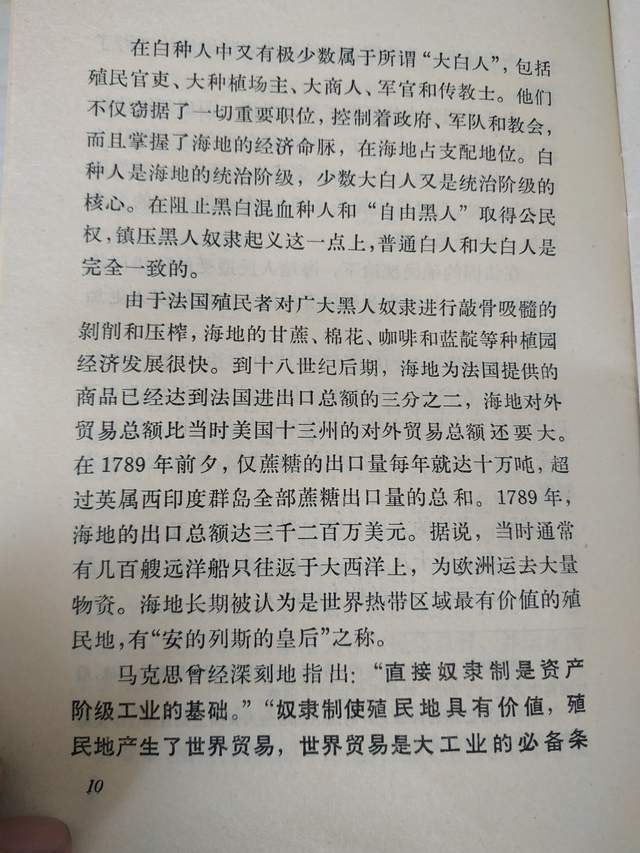 海地曲谱_海地世界地图(5)