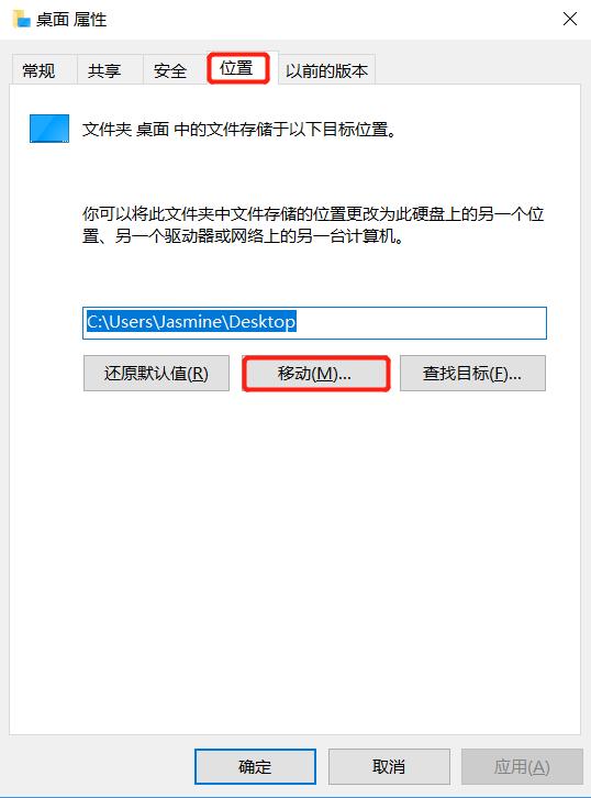 软件怎么从c盘挪到d盘打不开 a0e6fc5a67e30964b8ad8bc41c9f3877d61205bc.jpg