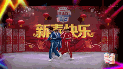 《非正式会谈》第六季新春番外(表情包合集)