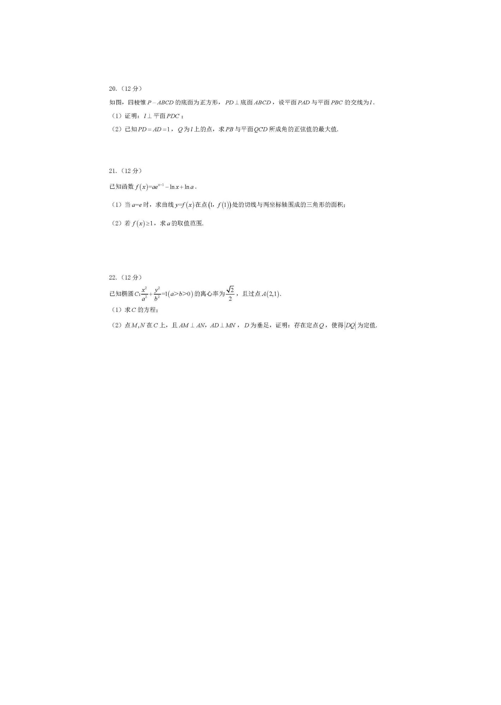 a0f63e495bdb633d098304e14a8f293c5f69b26f.jpg