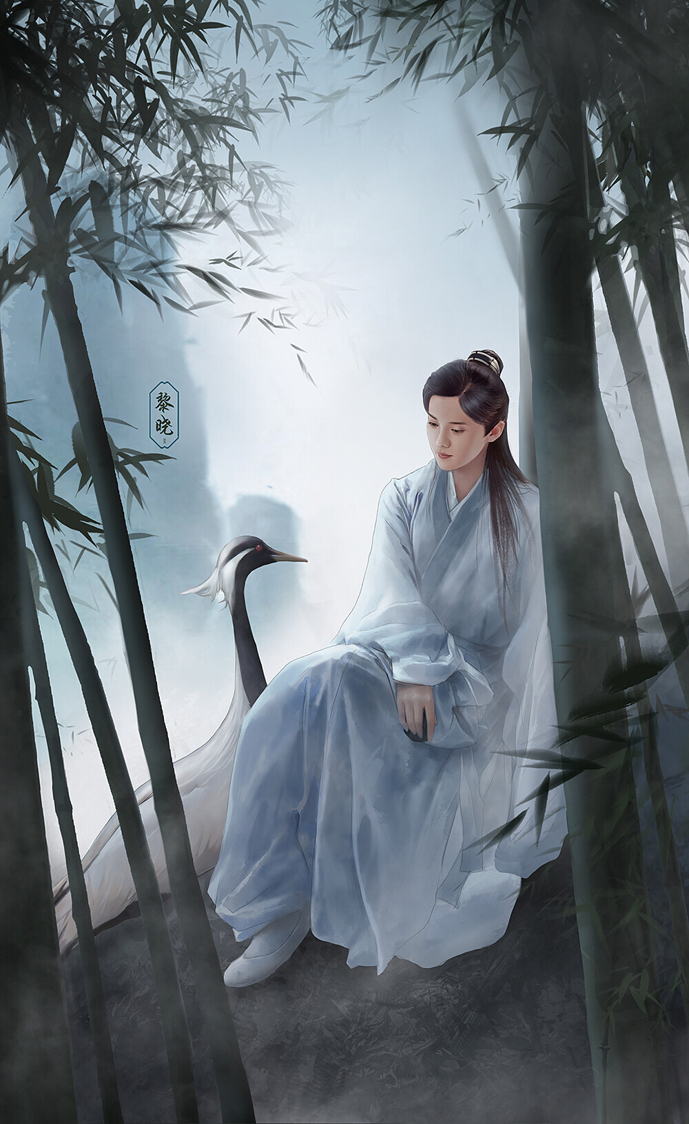 古风素材|古风意境插画第二期 寻川仙鹤 by:b站盐泽 2021年3月24日