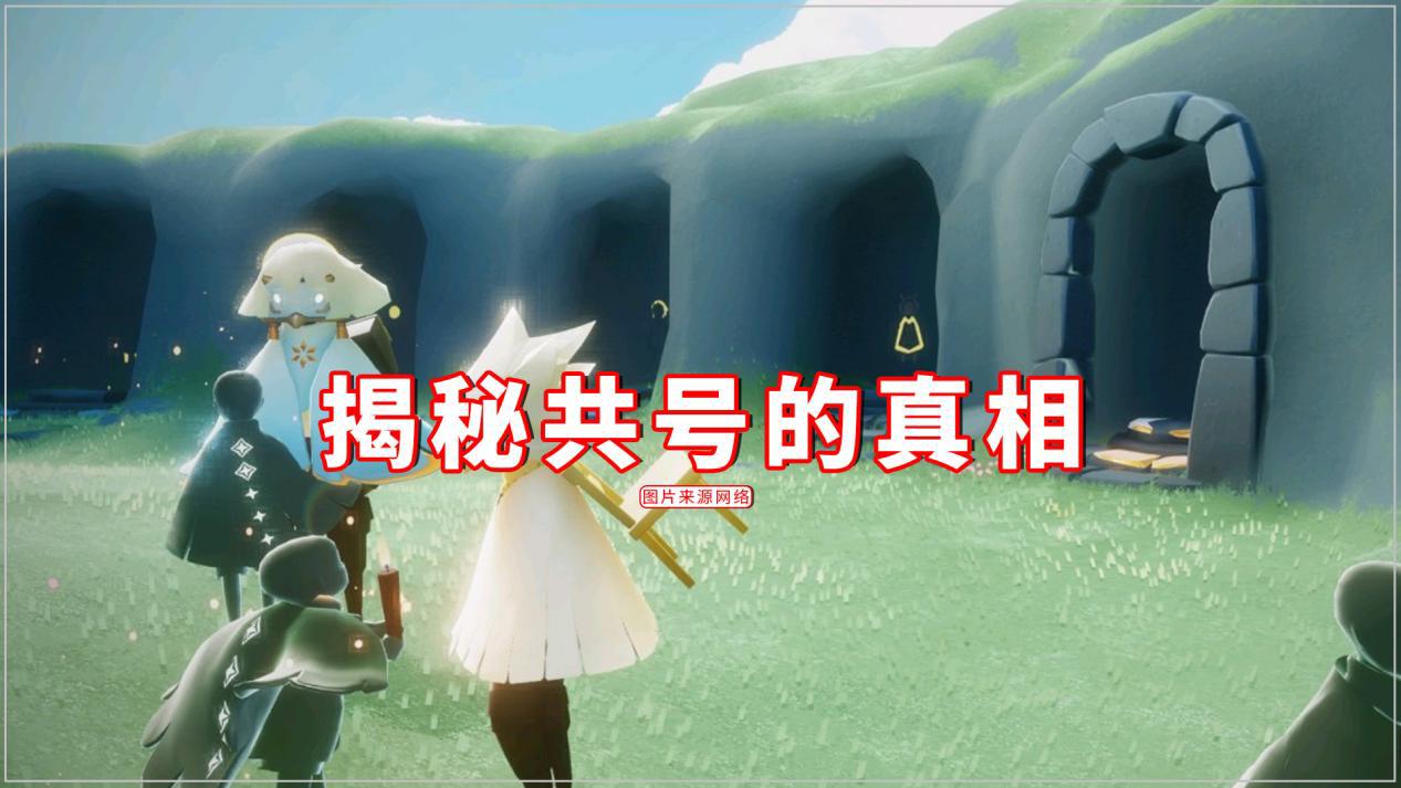 光遇手机号加密码