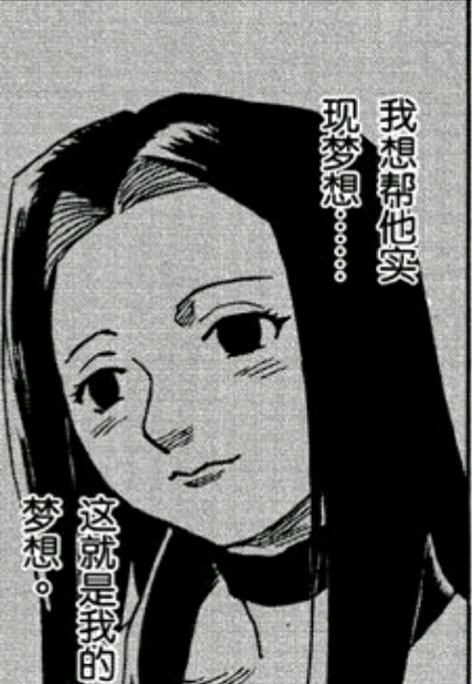 目什么什么丁成语