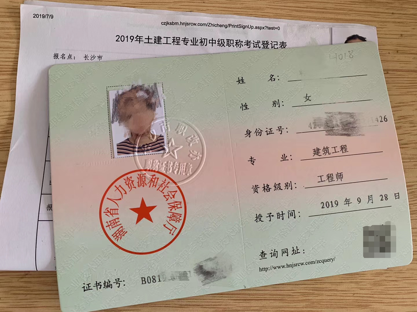 职称评定论文提前发表三点须知