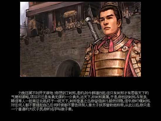 秦殇之后无重器:纪念曾经的国产游戏巅峰之作