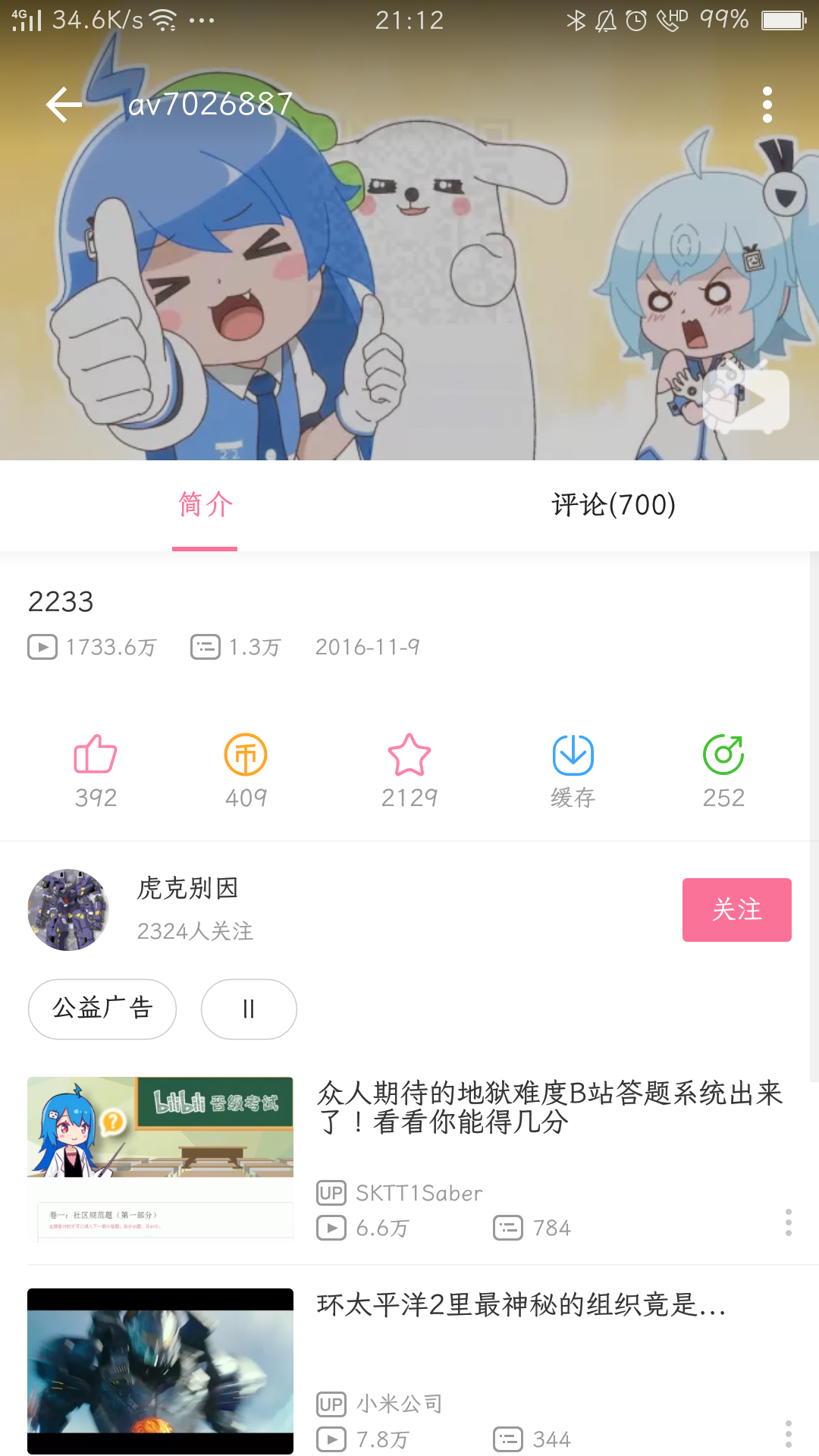 a11a0800d72d91a37d528bdf8b7ad369b0873d5d.png