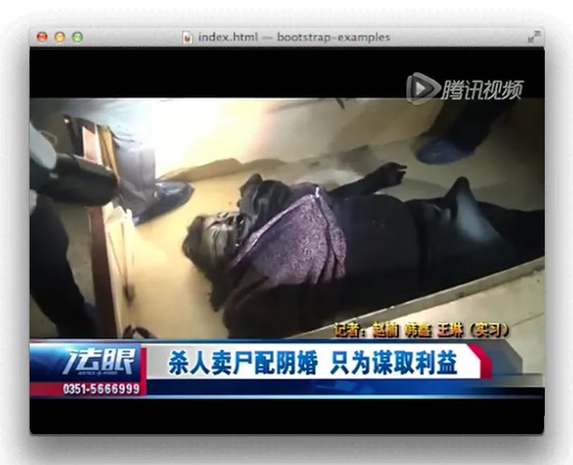 对于冥婚案件文书的记录,也截止到2012年左右