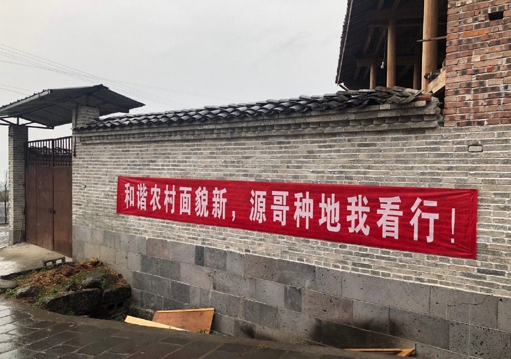 全新网综《哈哈农夫》粉丝的应援太搞笑了,一个比一个