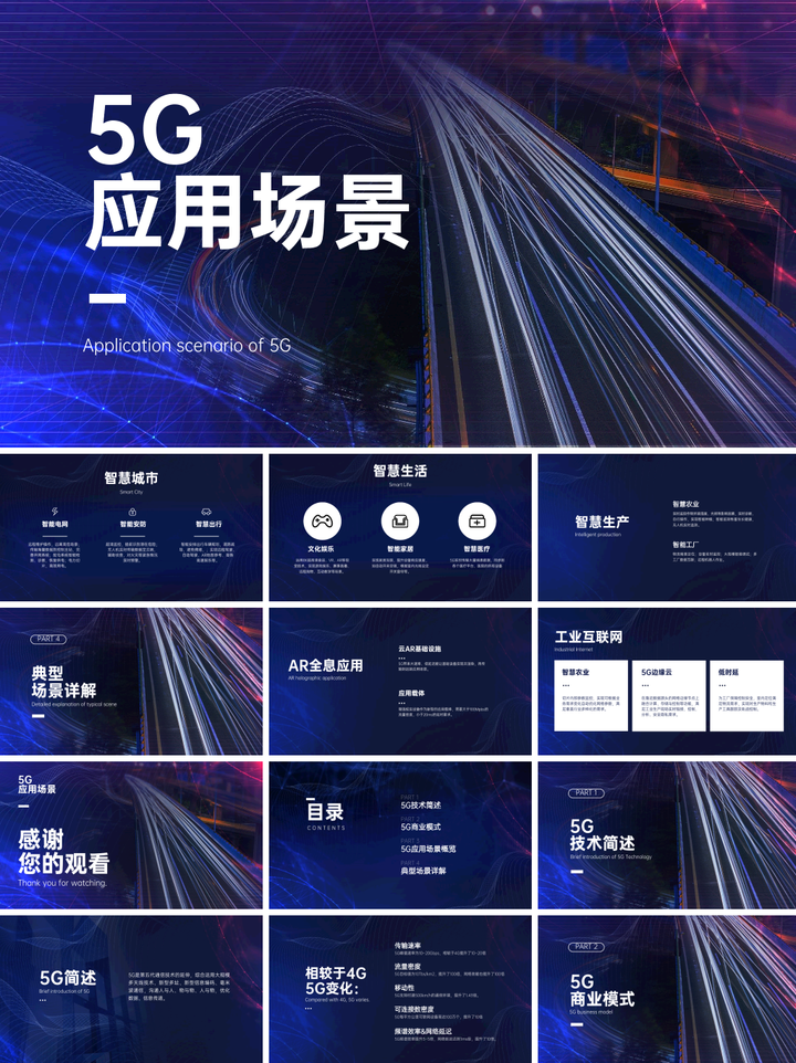 手机版ppt软件下载,手机版ppt制作软件-第1张图片-雷盾自助建站|ai文本生成,aigc软件站公司网站源码-天霸装饰 手机版ppt软件下载,手机版ppt制作软件-第1张图片-雷盾自助建站|ai文本生成,aigc软件站公司网站源码-天霸装饰