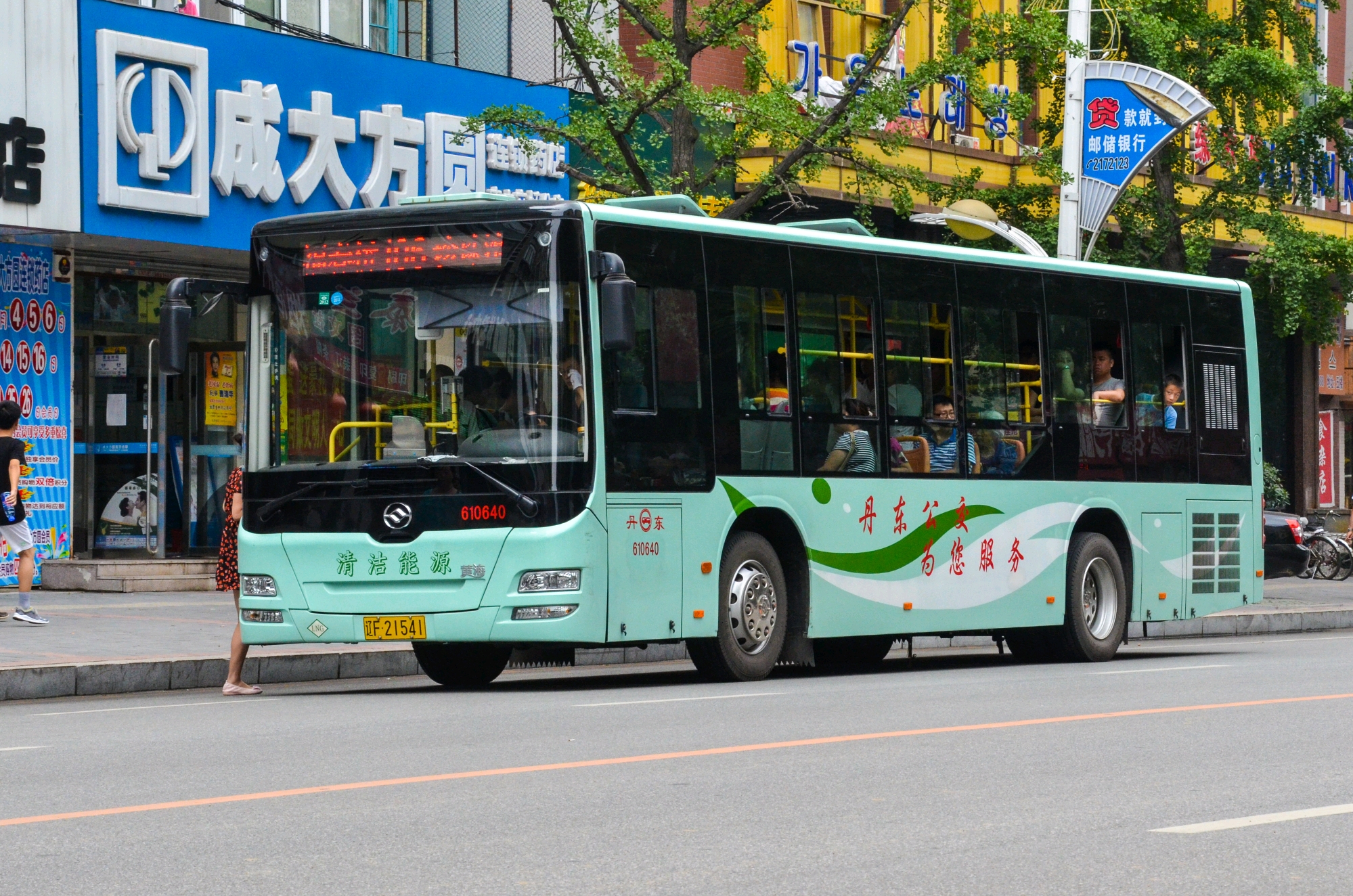 丹东公交(丹东市公交总公司)线路配车概况及图集(三)截至2020.