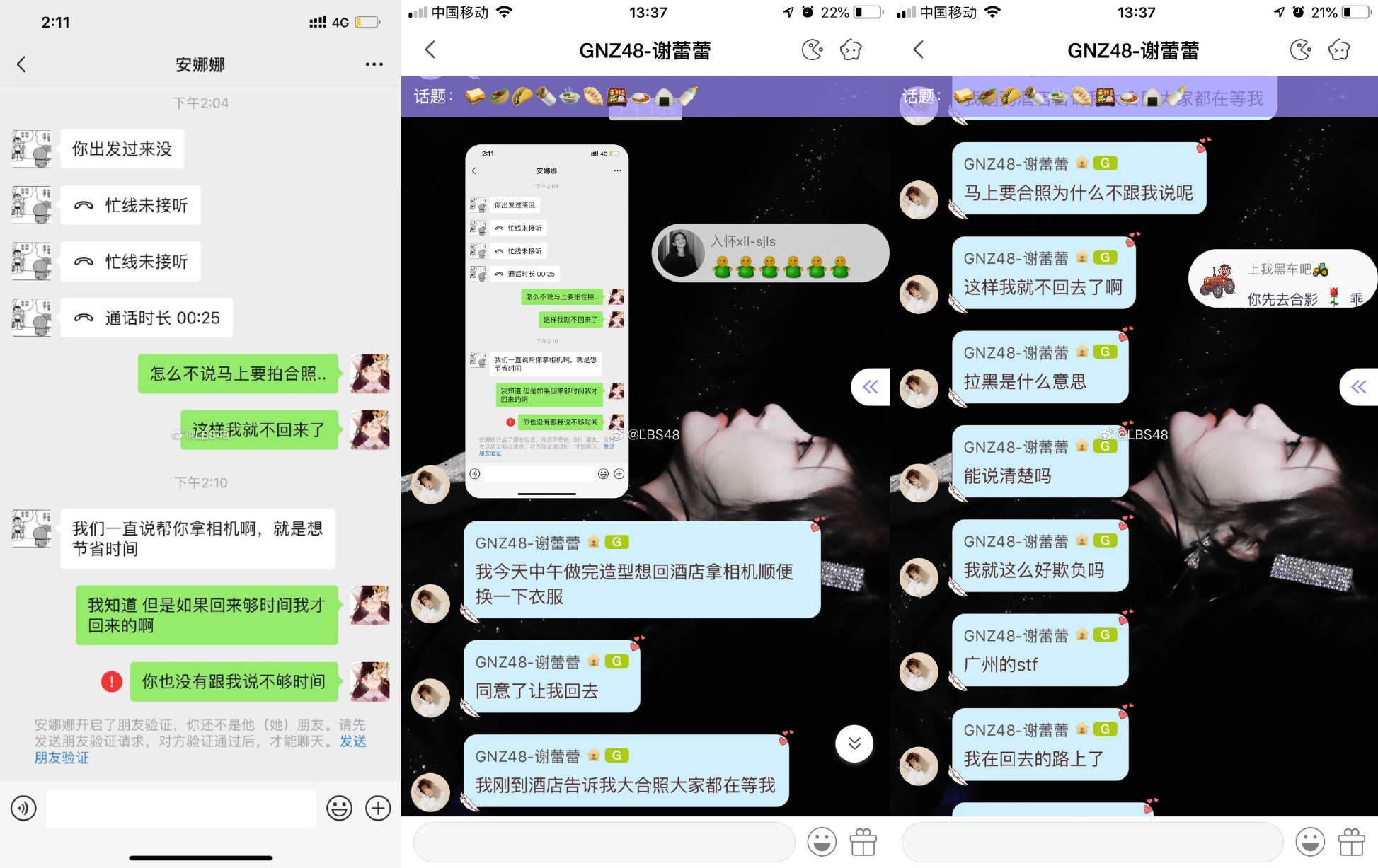 怎么进入饭圈 a14542e2b5c8ad7fc6bf74cf6e4123304ef161da.jpg