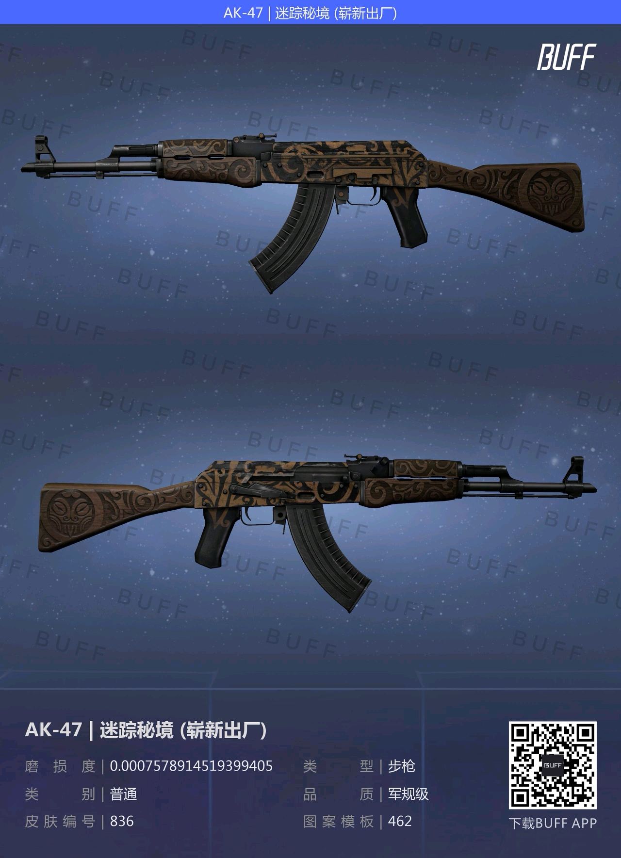 ak-47 卡特尔 5.ak-47 轨道 mk01 6.