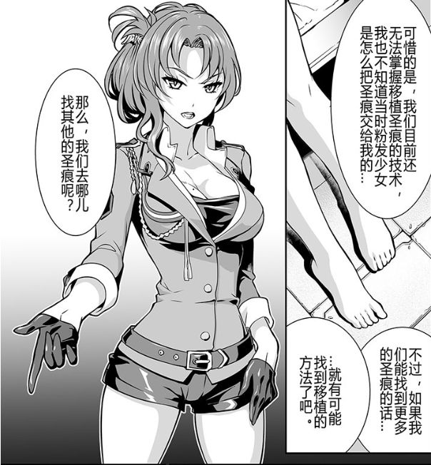 接你回家 全面解析拯救姬子的所有可能(下篇)