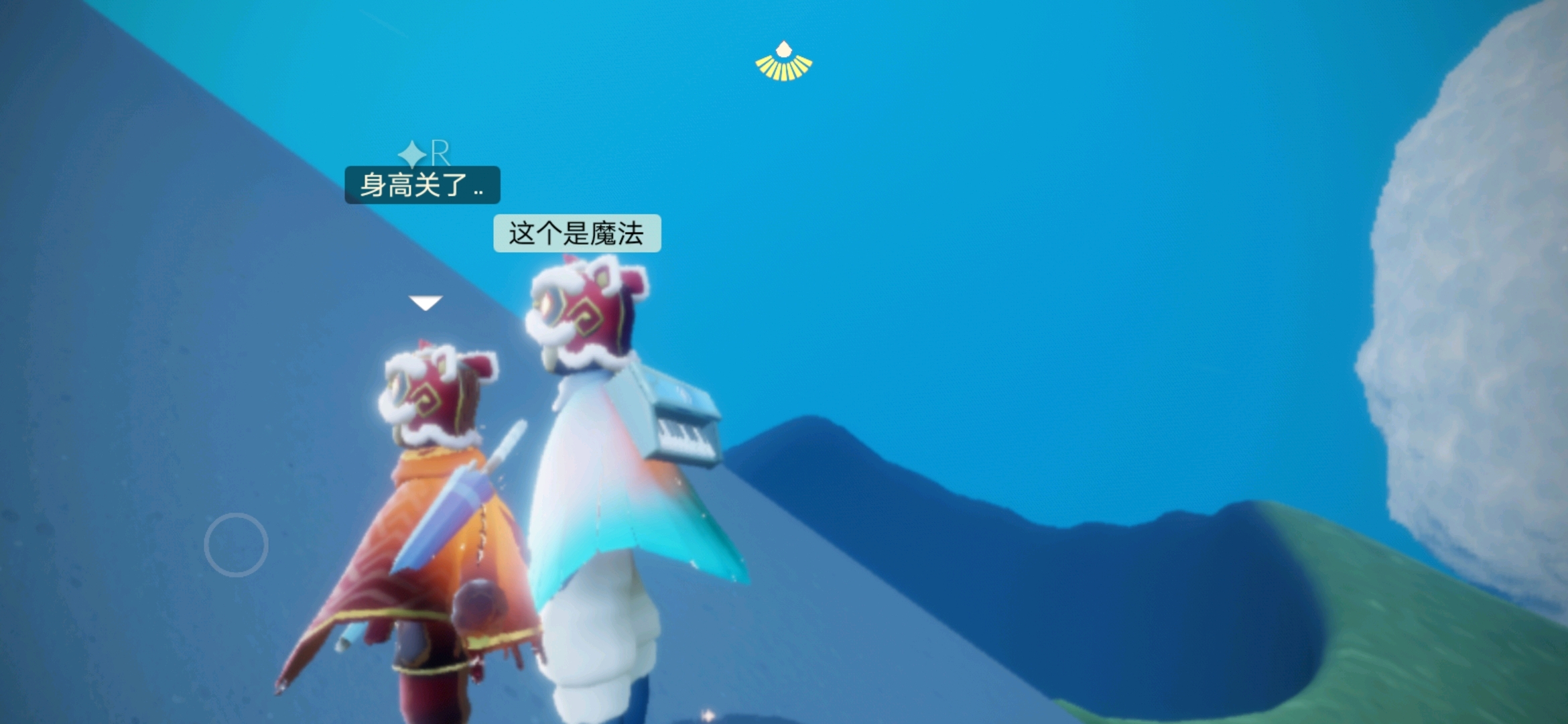 光遇挂人,这辈子没这么无语过