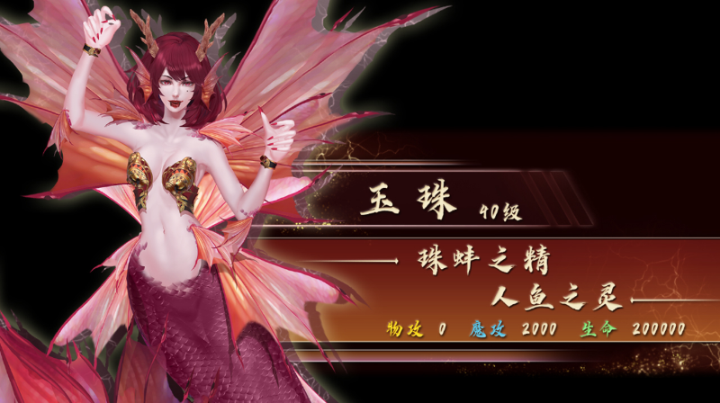 即将迎来重大更新 《烈山海》2.0版本公布