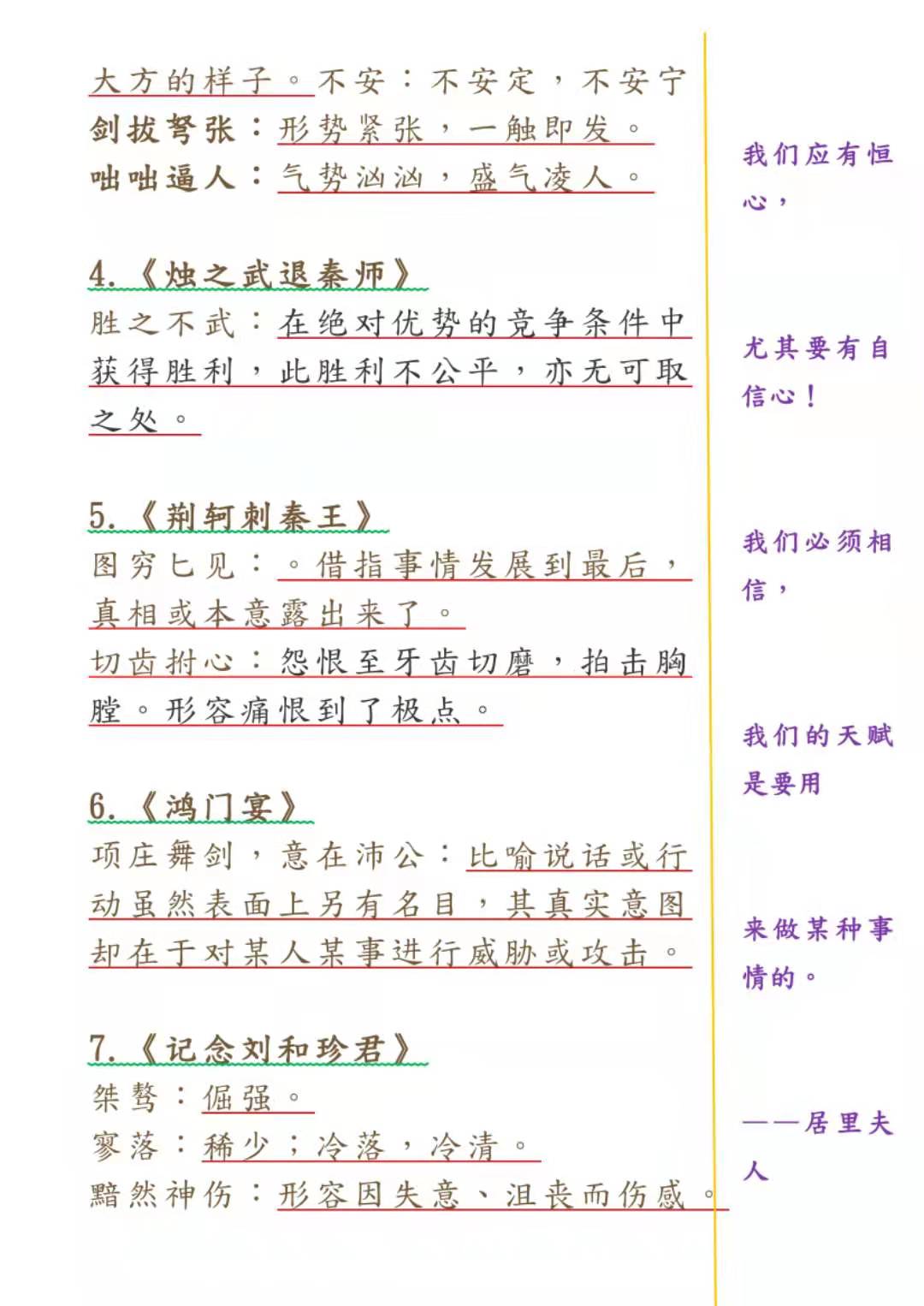 a1783fb55ff551ea0bbcd85c240d0febc10823fb.jpg