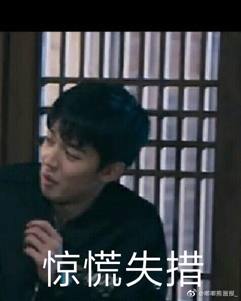 今日沙雕表情包#名侦探学院