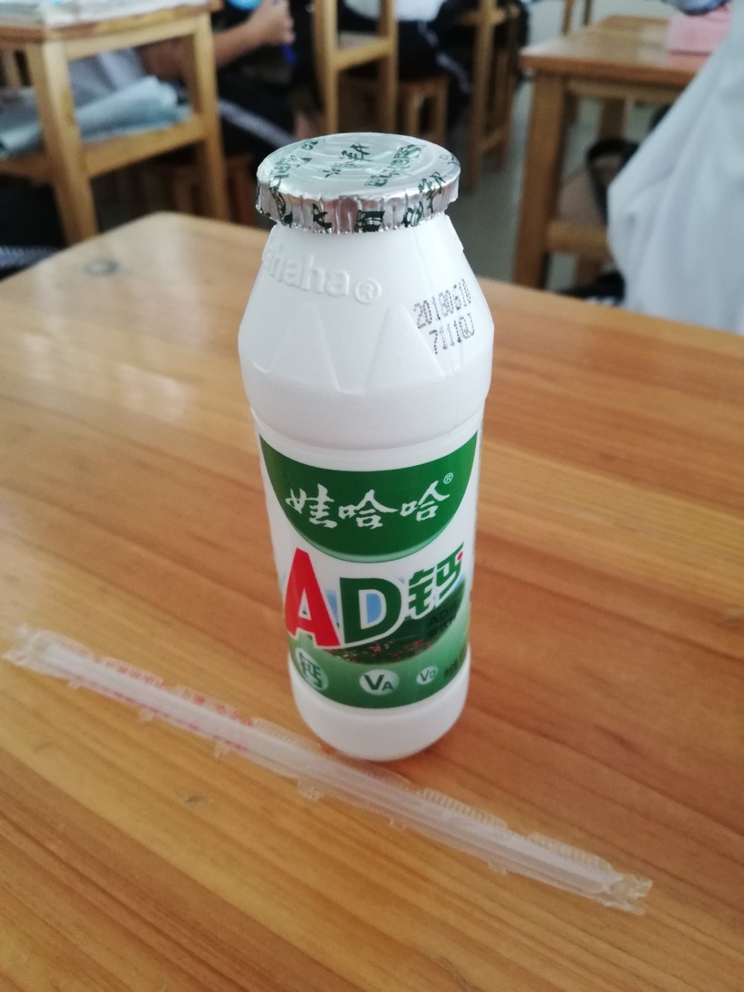 ad钙奶