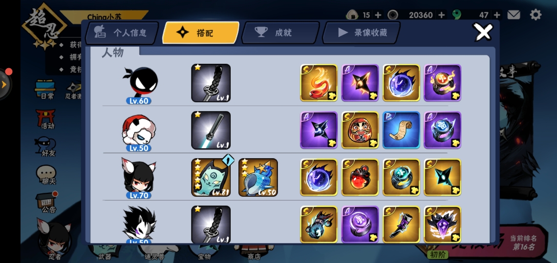 忍者必须死3sssr选什么 a1b6e1c70e7215234e0312e0477066821664dd31.jpg
