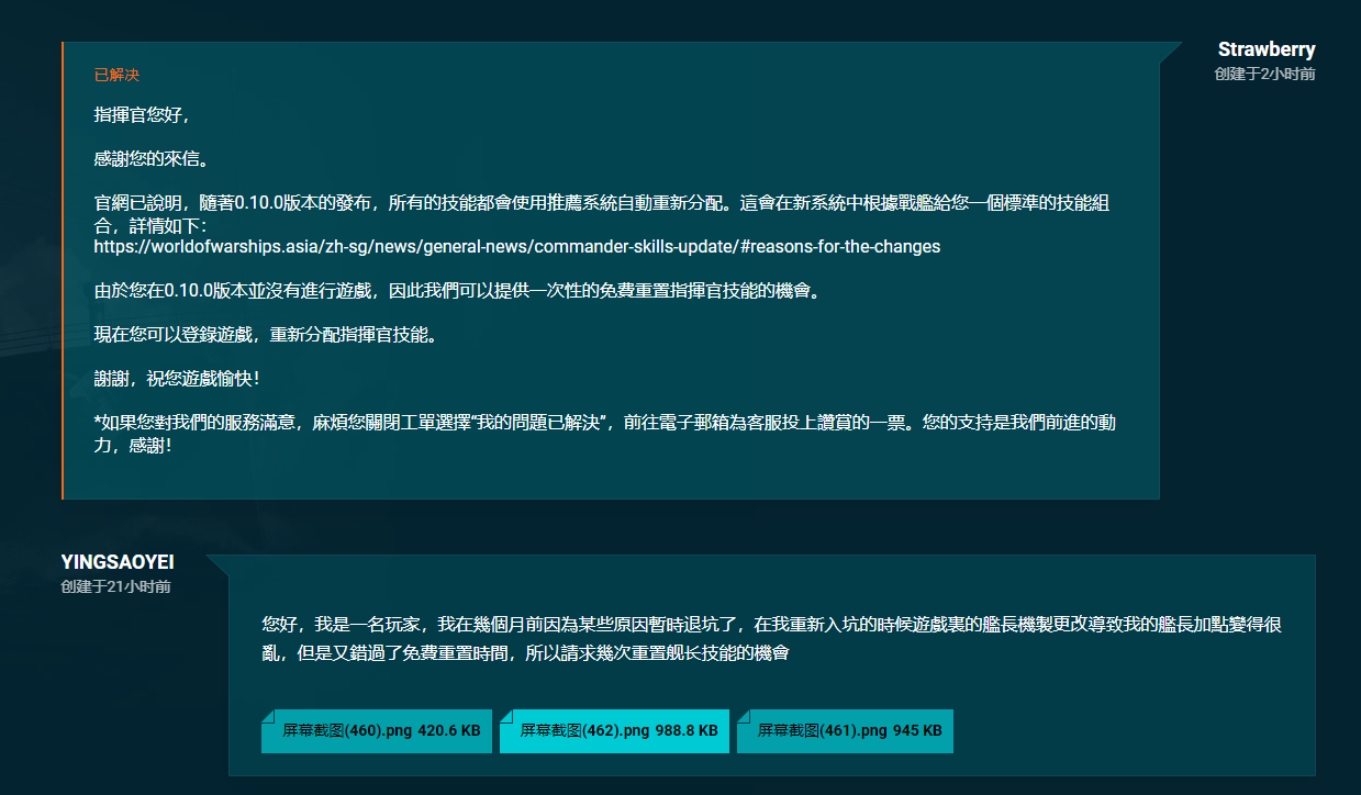 wargaming账号注册不正确地址 wargaming账号注册不正确地址