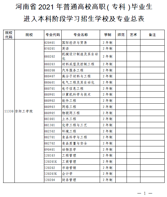 a1cb22f50b03d65b26493dd71acaa8862fe8ece1.png