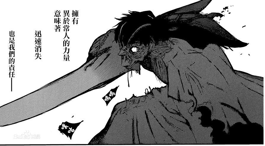 如果你在看东京种动画,漫画完结漫画告诉你之际齐入两洞图片