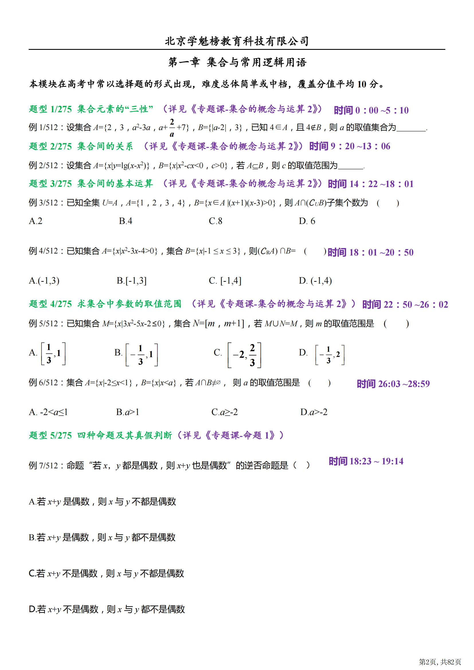 a1e0d5f44e63872cf56d789b8a26e9cfe7bd4871.png