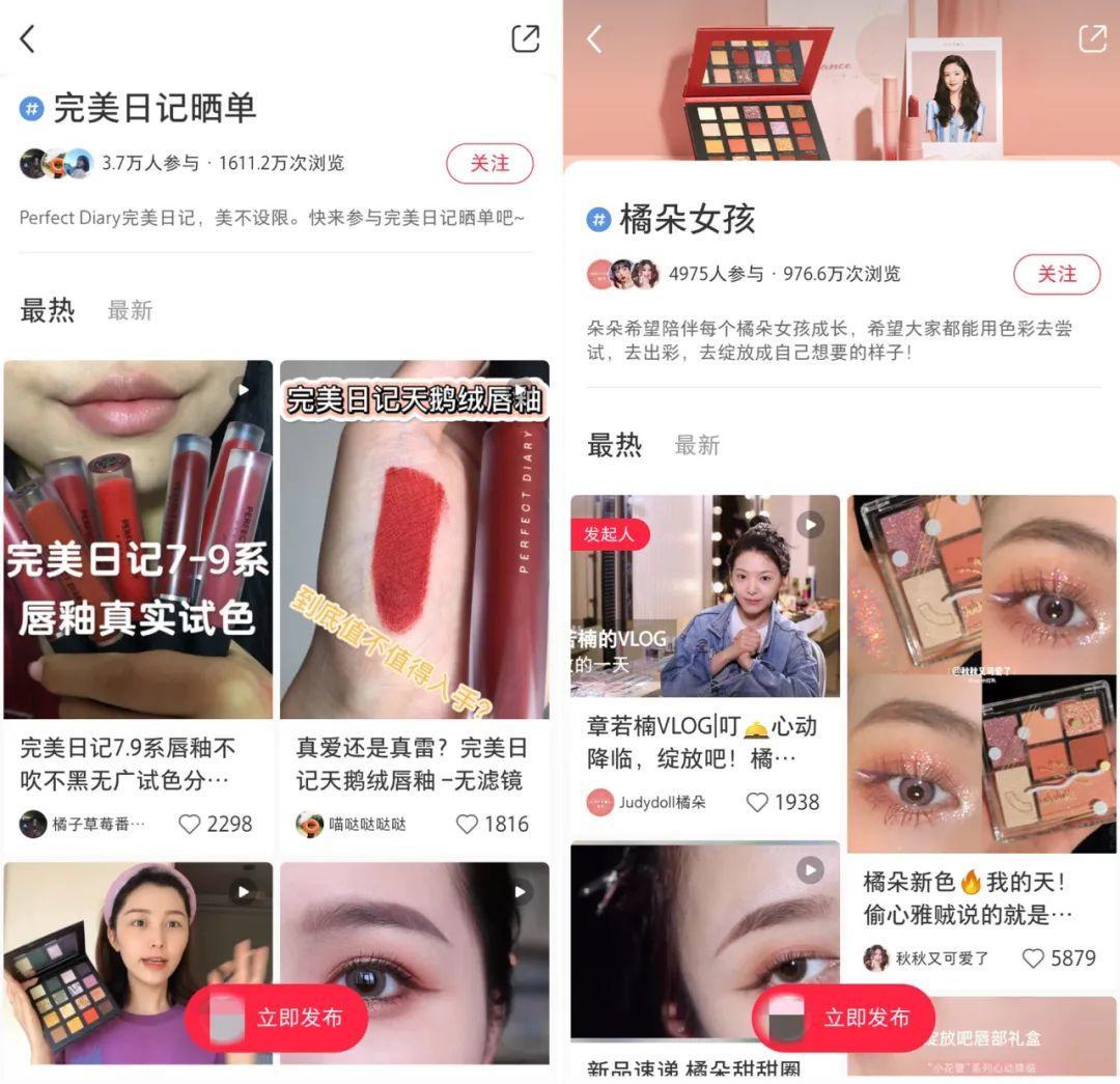 小红书营销避雷品牌投放必看的3个好技巧