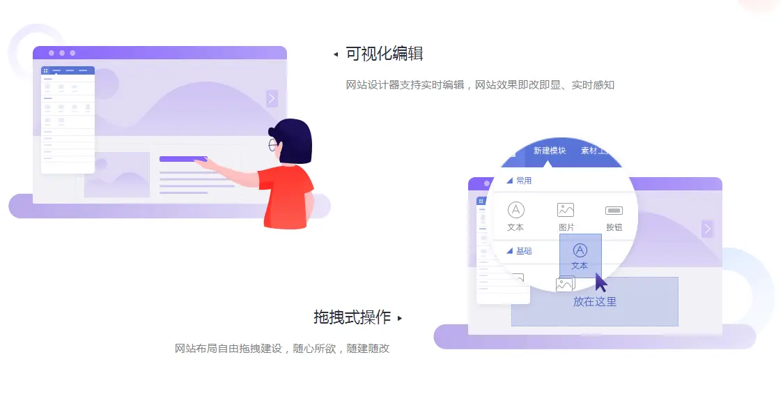 自己怎么搭建一个网站？【自己建立网站】