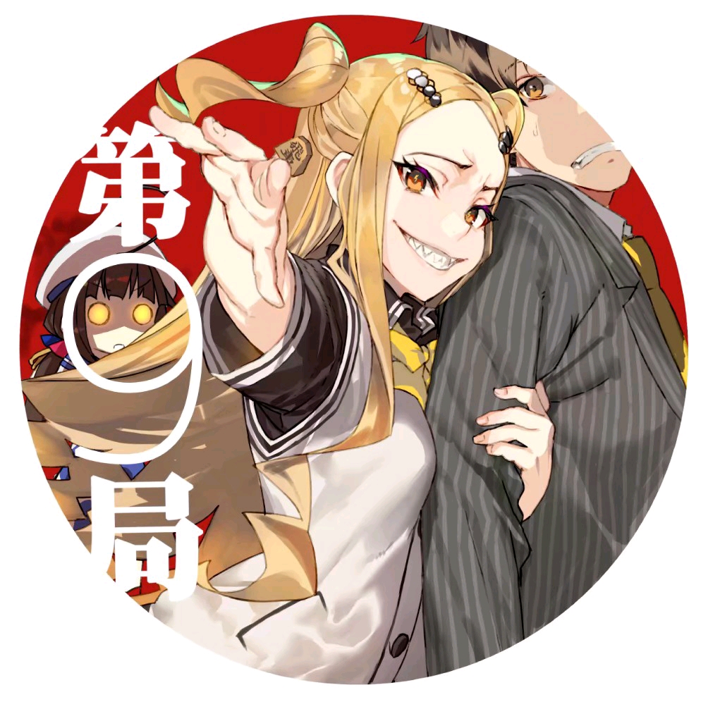 龙王的工作系列头像 一百零二期