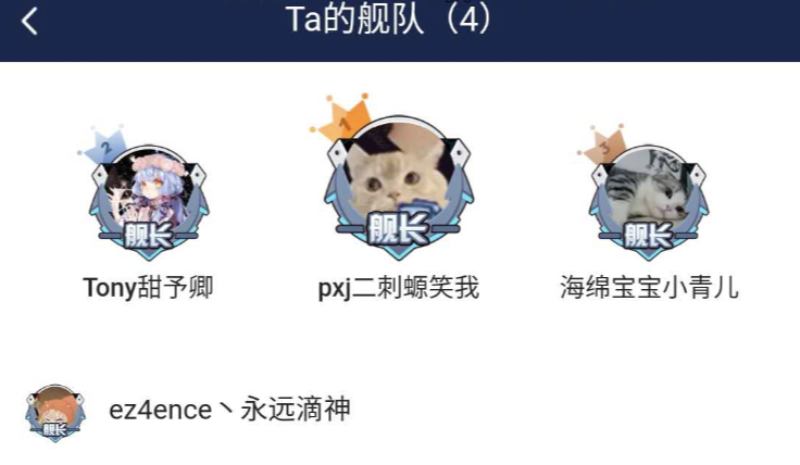 【tony马】马家军二月表彰大会,充电榜,舰长榜,粉丝榜!