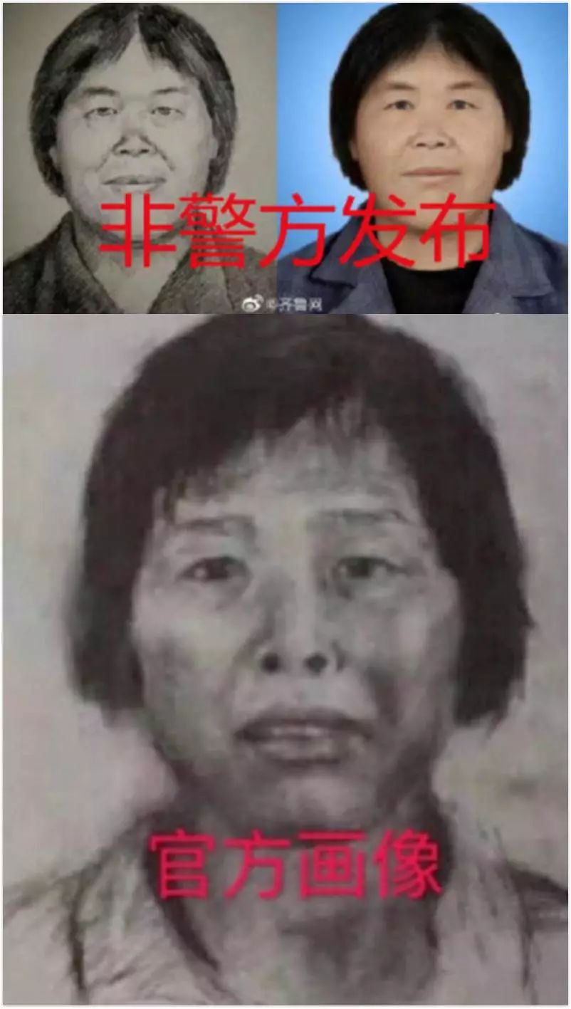 亲爱的小孩,梅姨把你送到哪去了