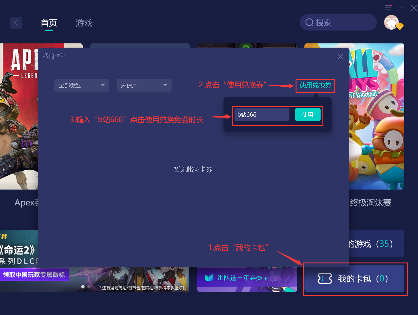人在国外玩up对战平台断开连接 画面卡简单解决方法分享