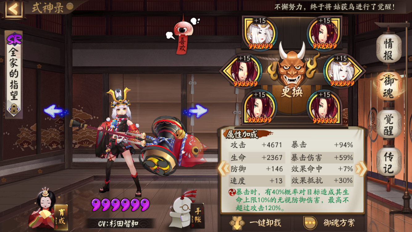 阴阳师黑童子御魂搭配_黑童子御魂搭配_黑童子御魂