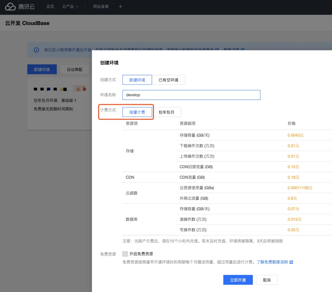 如何在云服务器上成功部署H5手游？