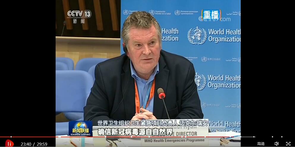 震惊!欧盟竟声称会坚持彻查疫情揪出病毒源头