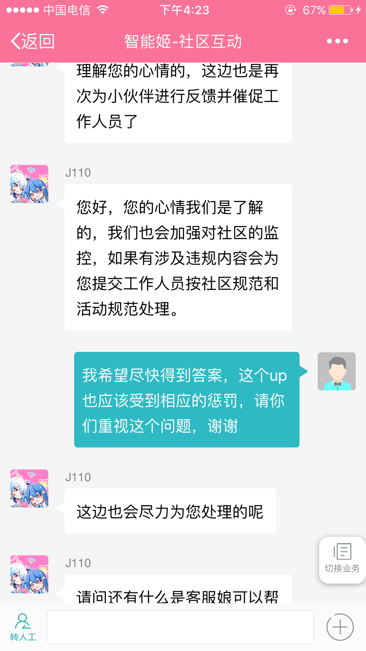 a229f3ebdce85ae20ee4fc3d24e5de009274f78a.jpg