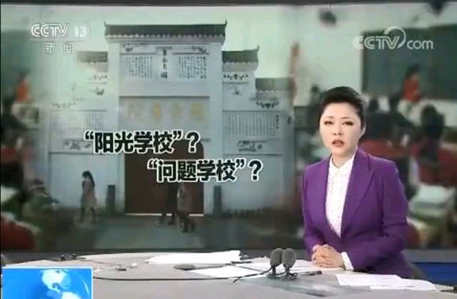豫章书院"地狱"事件始末 豫章书院举报者遭死亡威胁 原豫章书院山长