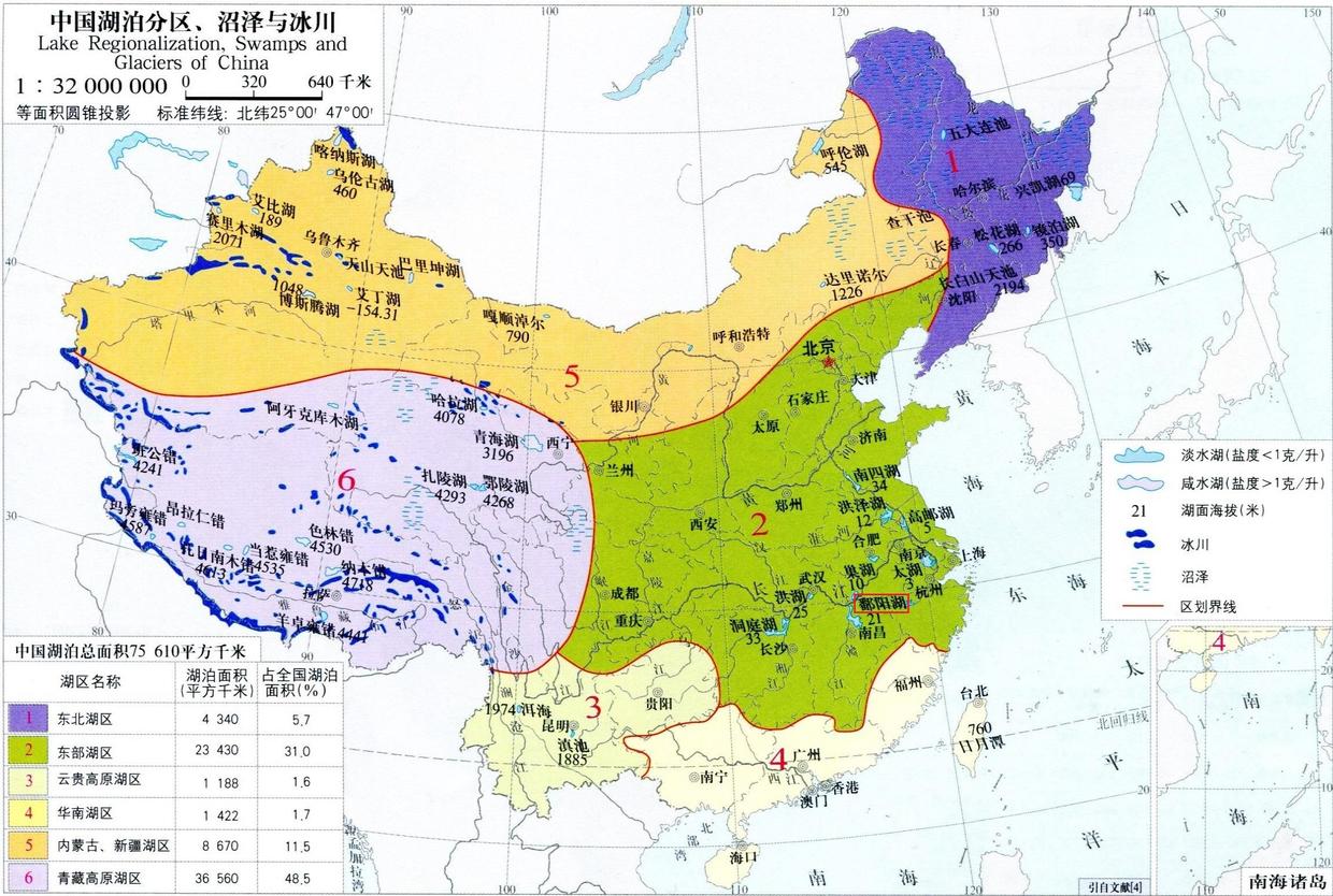 我国面积最大的淡水湖"鄱阳湖",在世界湖泊中能够排第