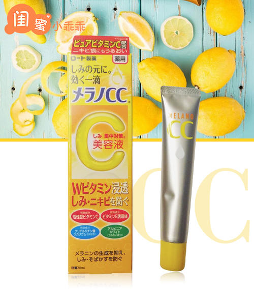 美白精华推荐平价学生排行榜 a233a8a3962c6591269f1b96548207b098aefd8d.png