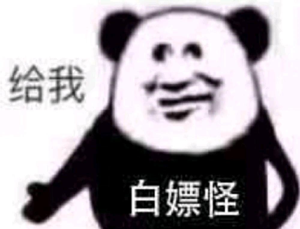 生活 日常 表情包沙雕图(第二十七期) 迎来了暑假,我又活过来了!