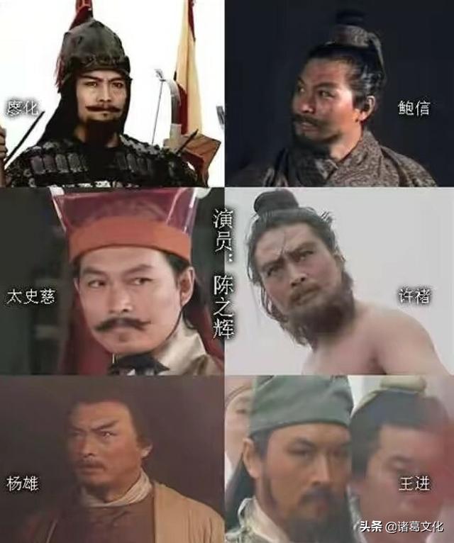 94央视版三国演义廖化是个神奇的存在
