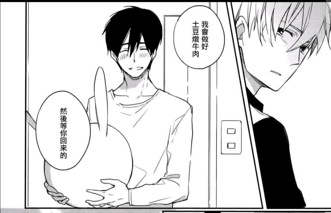 【ff漫画推】日耽推荐vol.2《花与兔》这只兔子是攻哦