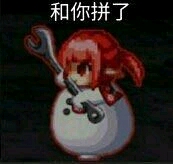 dnf秒懂表情图第十四期"女法篇"